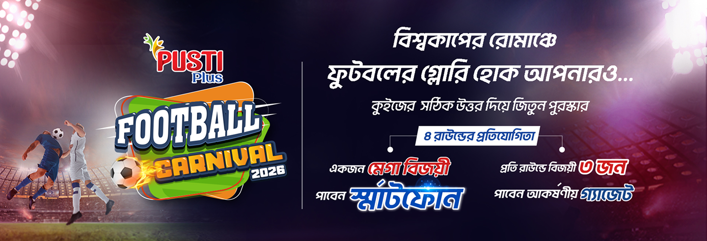 Football Carnival Banner